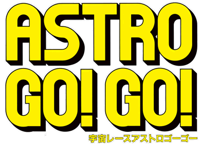 Uchuu Race: Astro Go! Go! - Clear Logo