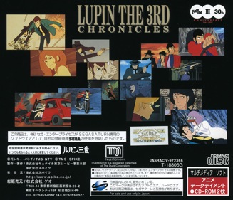 Lupin the 3rd Chronicles - Box - Back