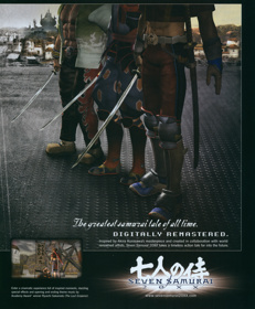 Seven Samurai 20XX Images - LaunchBox Games Database