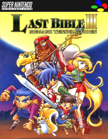 Last Bible III - Fanart - Box - Front
