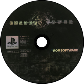Shadow Tower - Disc Image