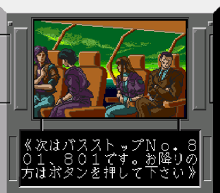 Detonator Orgun - Screenshot - Gameplay Image