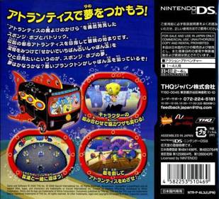 SpongeBob's Atlantis SquarePantis - Box - Back