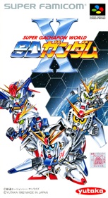 Super Gachapon World: SD Gundam X