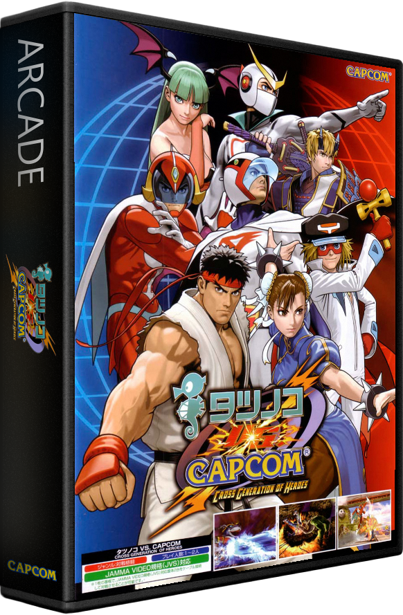 Tatsunoko Vs Capcom : Cross Generation of Heroes Images