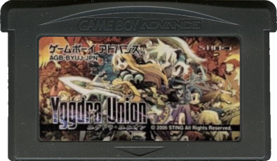 Yggdra Union: We'll Never Fight Alone - Cart - Front
