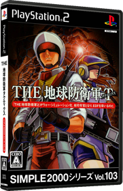 Global Defence Force: Tactics - Box - 3D