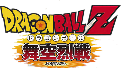 Dragon Ball Z: Supersonic Warriors 2 - Clear Logo