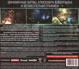 Hard Reset - Box - Back