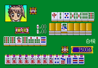 Mahjong Doukyuusei