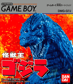Kaijuu Ou Gojira