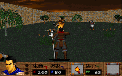 3D Hero - Screenshot - Gameplay