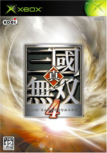 진삼국무쌍 5