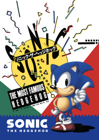 Sonic the Hedgehog - Fanart - Box - Front