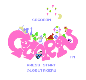 Cocoron - Screenshot - Game Title Image