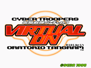 Virtual On 2: Oratorio Tangram - Screenshot - Game Title