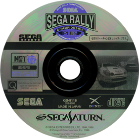 Sega Rally Championship Plus: Netlink Edition - Disc Image