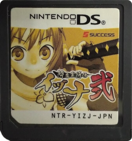 Izuna 2: The Unemployed Ninja Returns - Cart - Front