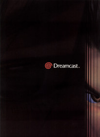 Shenmue - Advertisement Flyer - Front