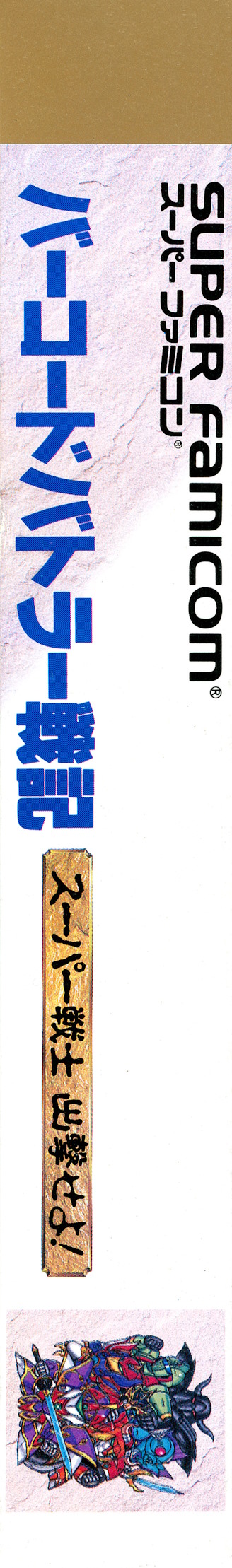 r2_6488849b-93bb-4aa1-b00b-4ae0c19d07b8.jpg