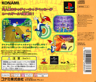 Woody Woodpecker Racing - Box - Back Image