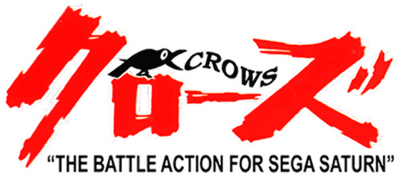 Crows: The Battle Action for Sega Saturn - Clear Logo