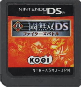 Dynasty Warriors DS: Fighter's Battle - Cart - Front