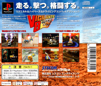 Vigilante 8 - Box - Back Image
