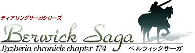 TearRing Saga: Berwick Saga - Clear Logo Image