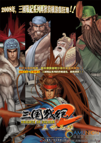 Knights of Valour 2: New Legend - Advertisement Flyer - Front