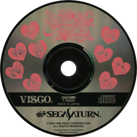 Lovely Pop 2 in 1: Jan Jan Koi Shimasho - Disc Image