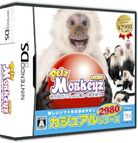 Petz: Monkeyz House - Box - 3D