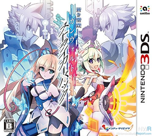 Azure Striker Gunvolt 2 - Box - Front