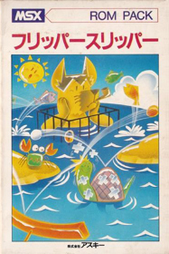 Flipper Slipper