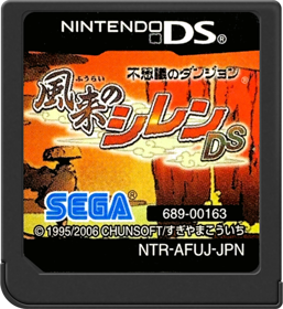 Mystery Dungeon: Shiren the Wanderer - Cart - Front Image