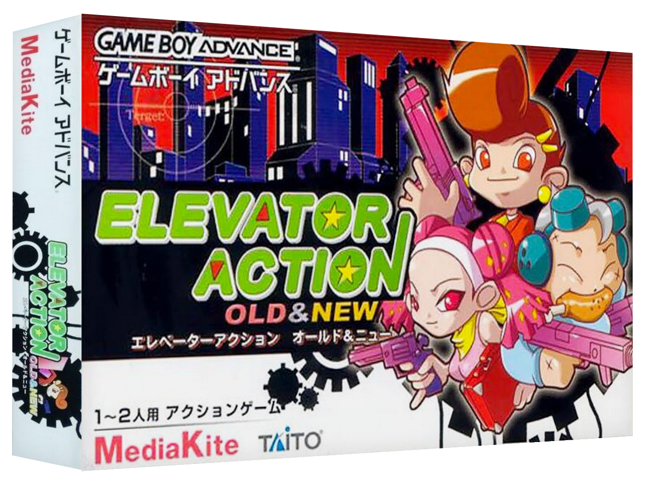 Elevator Action: Old & New Images - LaunchBox Games Database