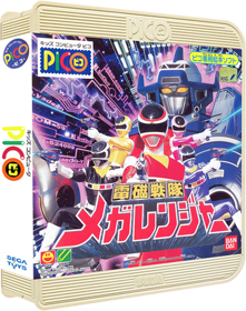 Denji Sentai Megaranger - Box - 3D