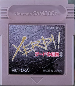 Zerd no Densetsu 2: Xerd!! Gishin no Ryouiki - Cart - Front