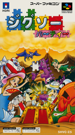 Pieces - Box - Front Image