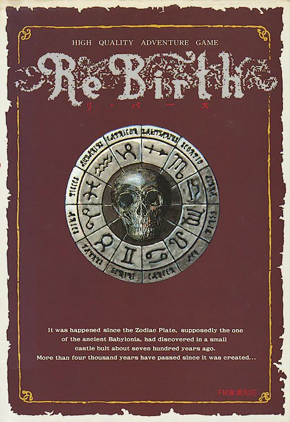 Re Birth