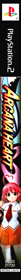 Arcana Heart - Box - Spine Image