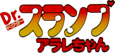 Dr. Slump - Clear Logo