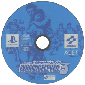 International Superstar Soccer Pro '98 - Disc Image