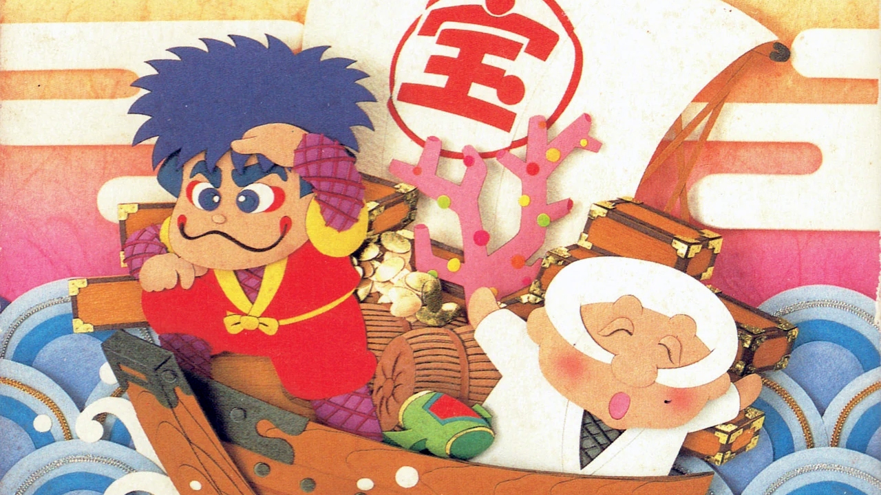 Ganbare Goemon Gaiden 2: Tenka no Zaihou
