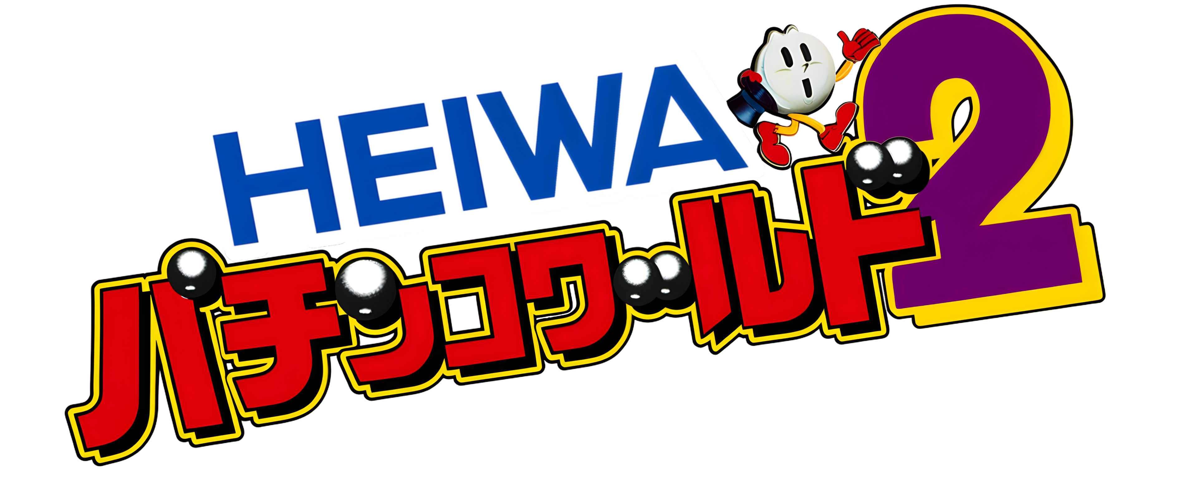 Heiwa Pachinko World 2 Images - LaunchBox Games Database