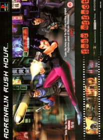 Fear Effect - Advertisement Flyer - Front