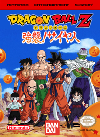 Dragon Ball Z: Kyoushuu! Saiya Jin - Fanart - Box - Front