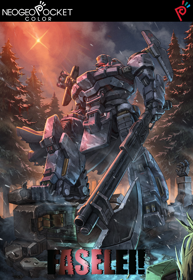 Faselei! - Fanart - Box - Front