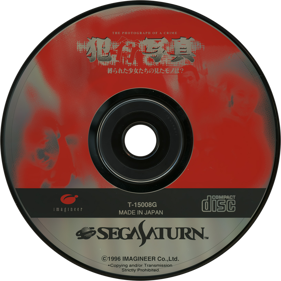 Hankou Shashin: Shibarareta Shoujo-tachi no Mita Mono ha? - Disc Image