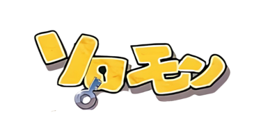 Monster Rancher Explorer - Clear Logo